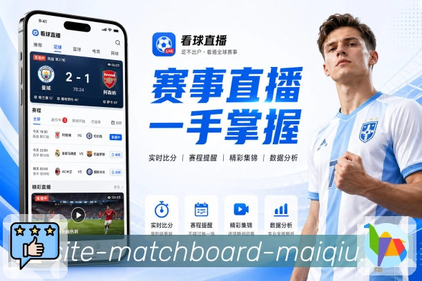 数据中心